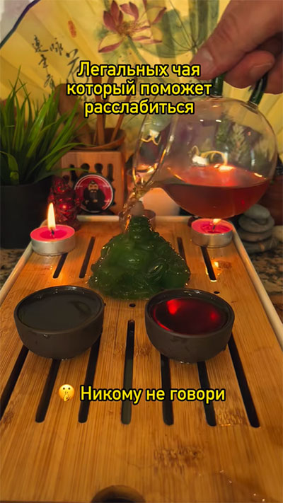 3 чая которые помогут тебе расслабиться