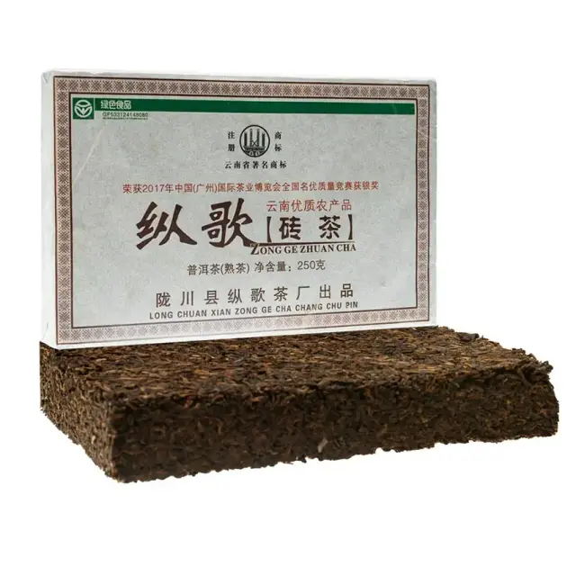 Shu Puer «Cântat din toți plămânii», Gongting, Yinjiang