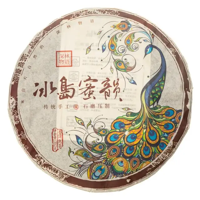 Shu Puer «Melodia cu miere din Bindao», Mi Yun