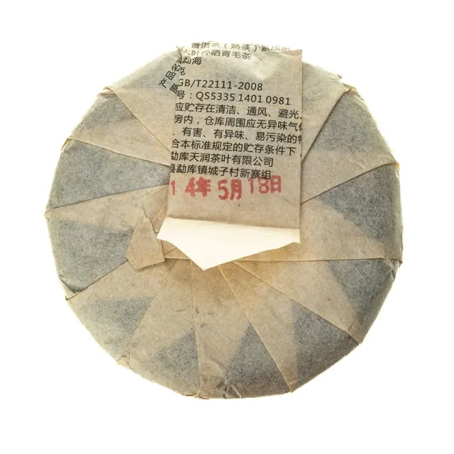 Shu Puerh «Butonul de Aur», Banzhang — 2