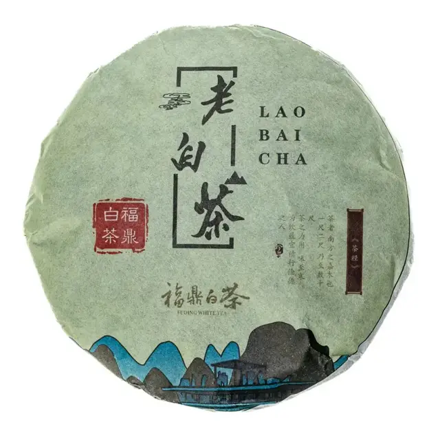 Lao Shou Mei