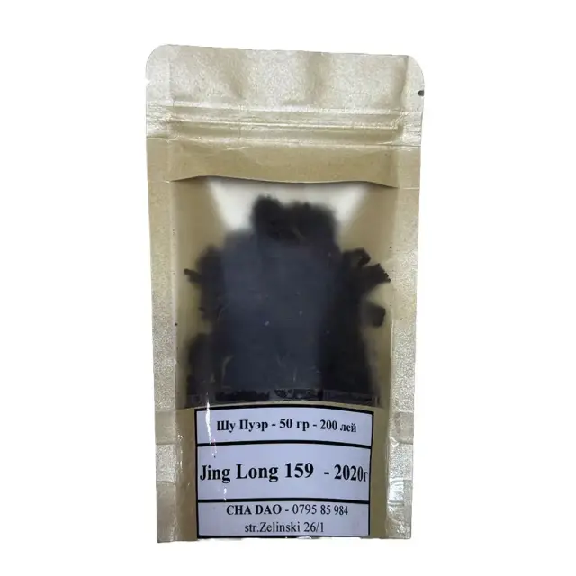 Шу пуэр «Jing Long 159» в разломе