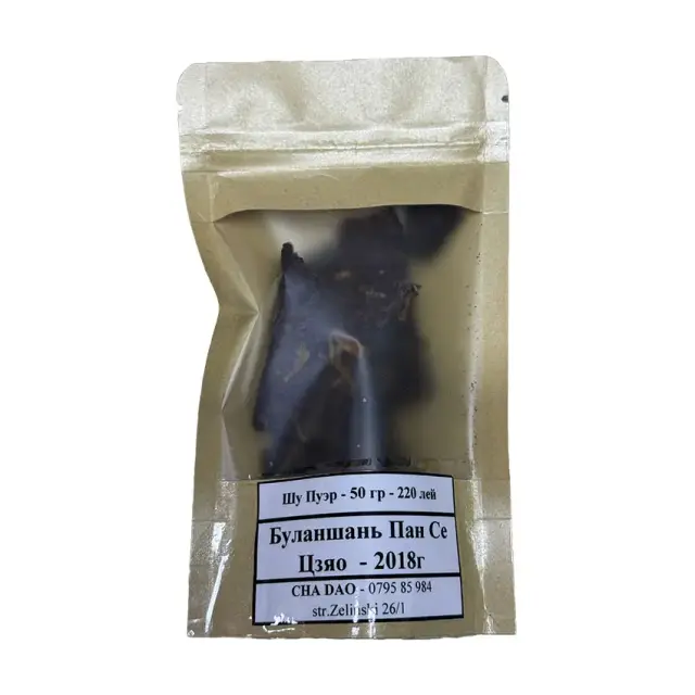 Шу пуэр «Пан Се Цзяо», Буланшань в разломе