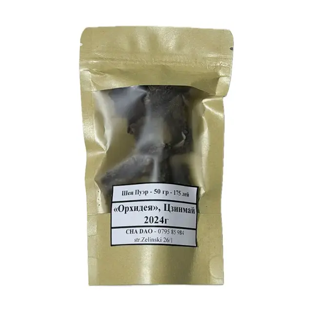 Shen Puer «Orhideea», Jinmai în bucăți