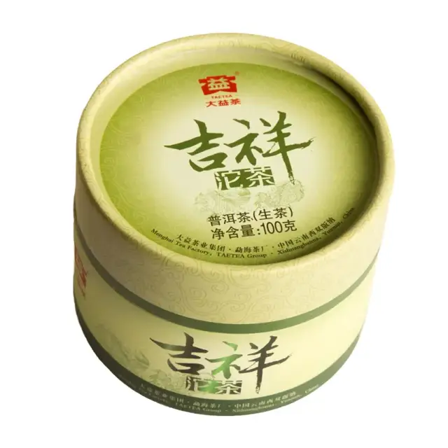 Шен пуэр Ся Гуань «Цзя Цзи Эрхай»