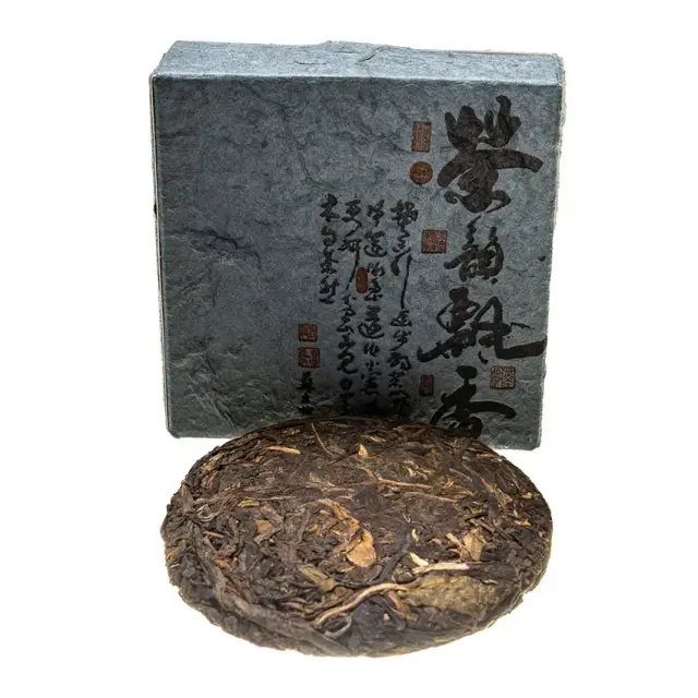 «Сундук Цветов», Бао Хуа