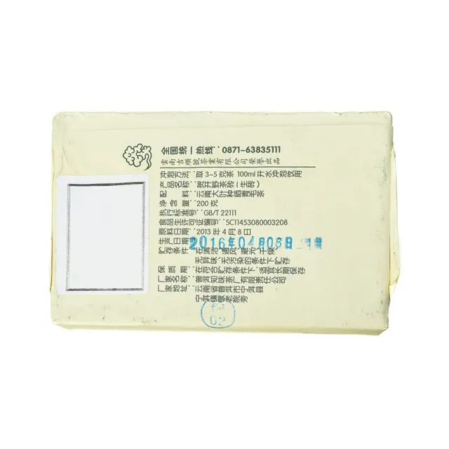 Sheng puerh «Sălbatic de Munte» — 2