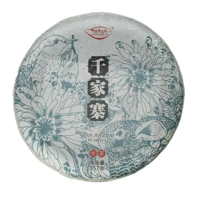 Shen Puer «Птицы и Цветы», Цяньцзячжай