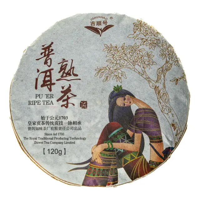 Шу пуэр «Ци Шунь Хао»