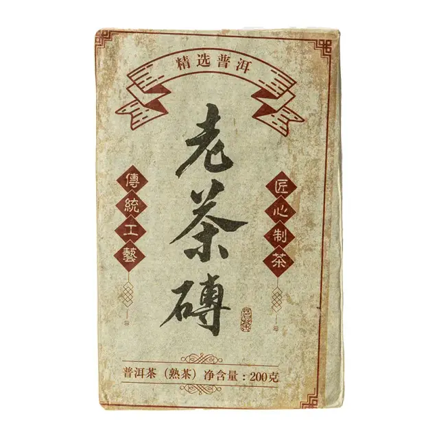 Шу пуэр «Старый кирпич»