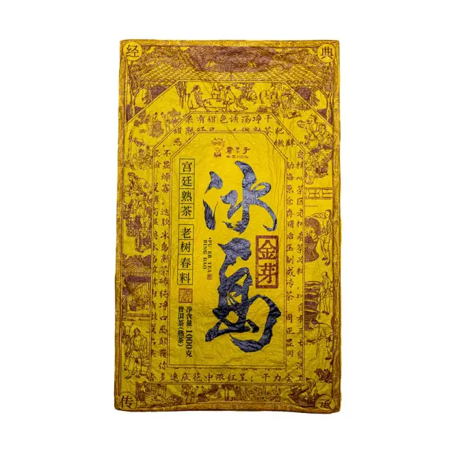 Шу пуэр Старые деревья Гунтин Биндао с Женьшенем, Ботаник