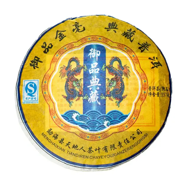 Shu Puer «Императорская Коллекция», Гунтин