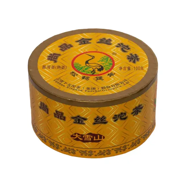 Шу пуэр Ся Гуань «Золотая лента»