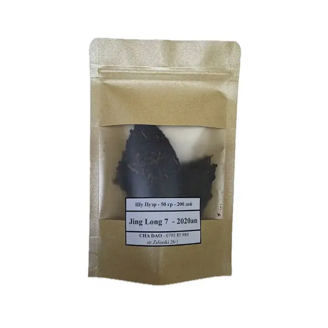 Shu Puerh Jing Long №7 în bucăți