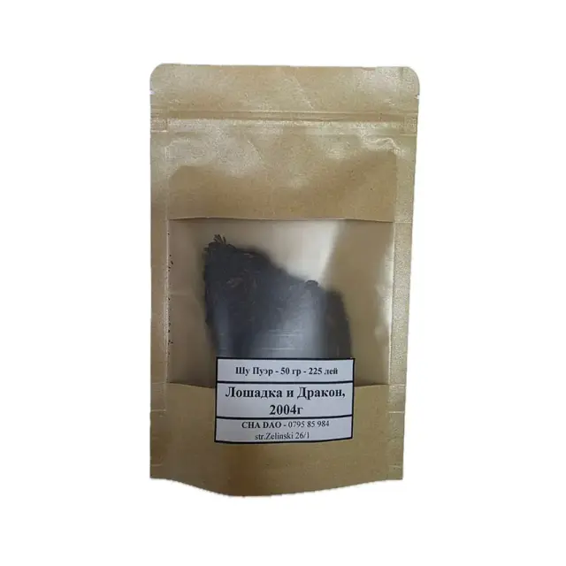 Shu Puerh «Calul și dragonul» în bucăți