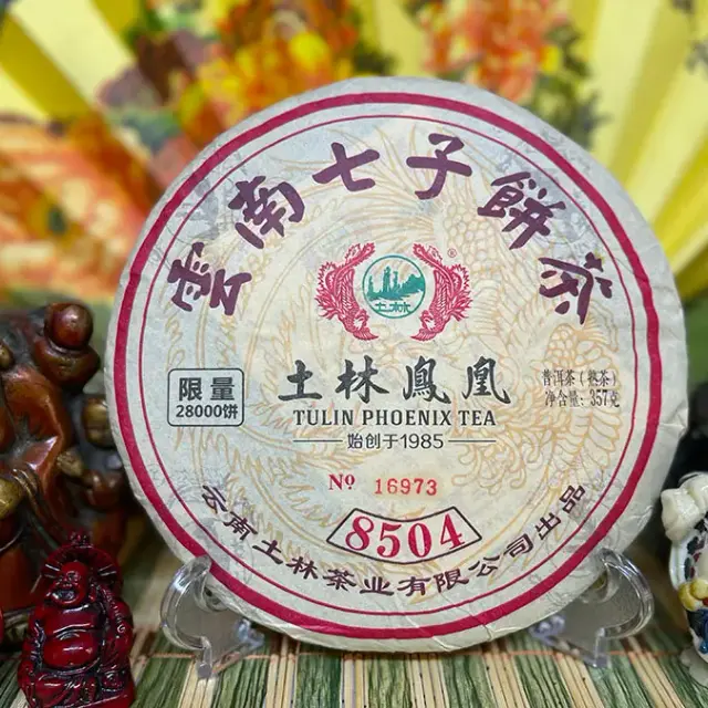 Shu Puerh Tu Lin «703» (8504) — 4