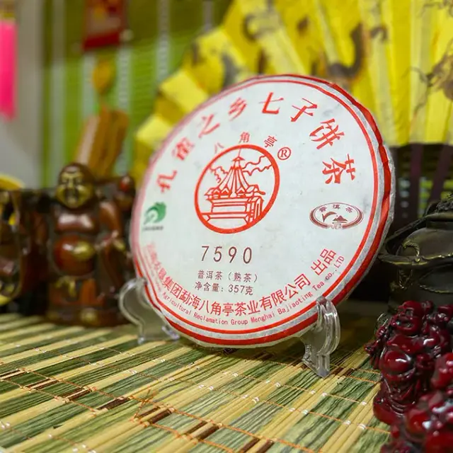 Shu Puerh Limin «7590» — 3