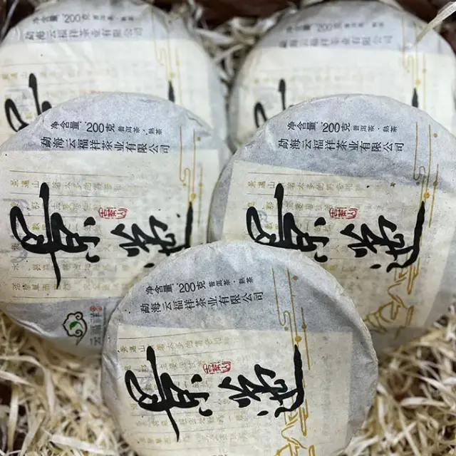 Shu Puerh Jing Mai (Jingmai) — 6
