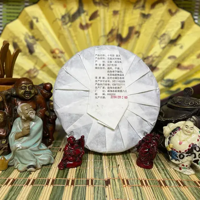Shu Puerh «Cosmos» — 4