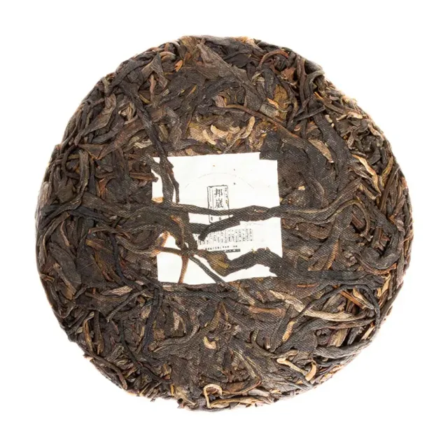 Sheng puerh Arborele de tranziție de la Muntele Bangway — 3