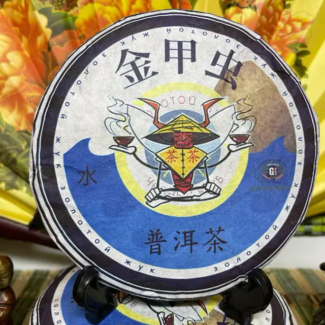 Shu Puerh Wu Xing «Apa» — 2