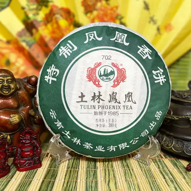 Sheng puerh Tu Lin - Te Zi 702 (8503) — 3