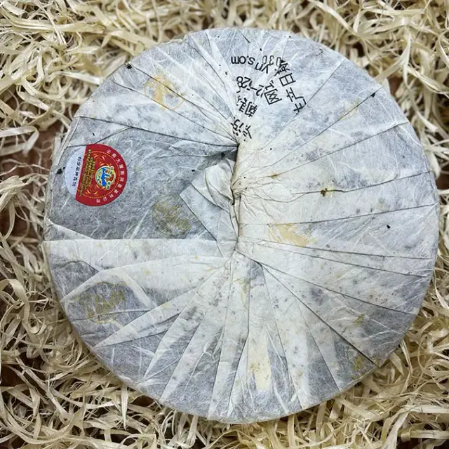 Sheng puerh Tulin «752» — 2