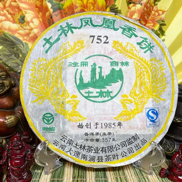 Sheng puerh Tulin «752» — 3