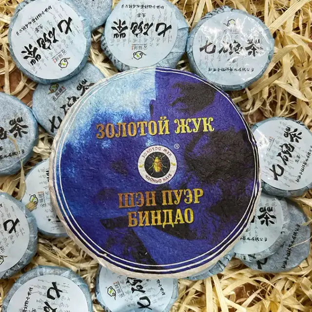 Шен пуэр Биндао Мэнку (Золотой Жук) — 2