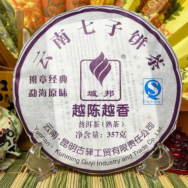 Shu Puerh Gu Yi «Banzhang Jingdian Menghai Yuanwei» — 3