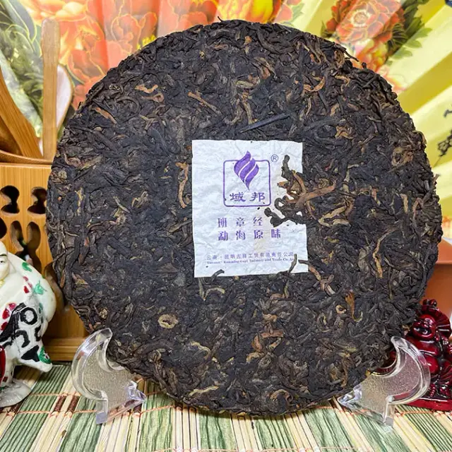 Shu Puerh Gu Yi «Banzhang Jingdian Menghai Yuanwei» — 5