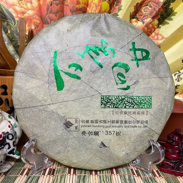 Shu Puerh Gu Yi «Bainyan Huigan» — 3