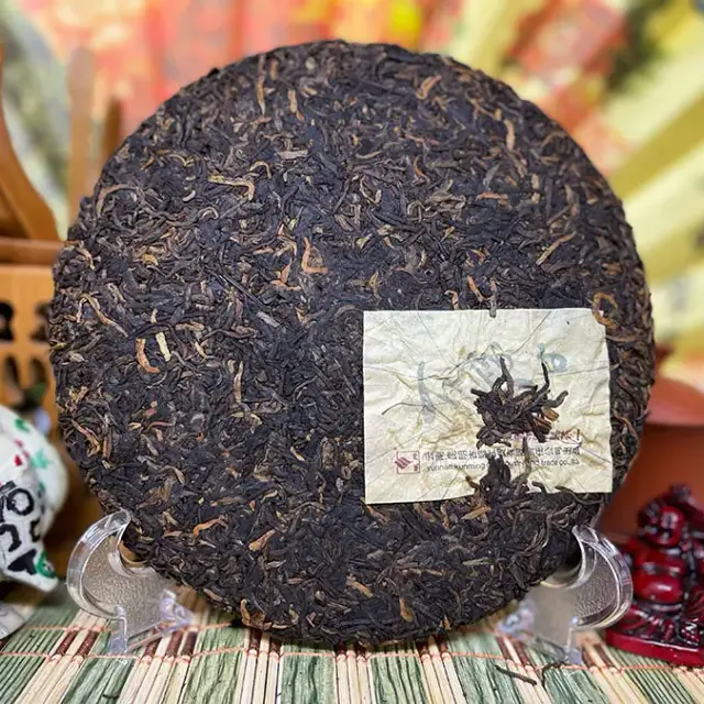 Shu Puerh Gu Yi «Bainyan Huigan» — 5