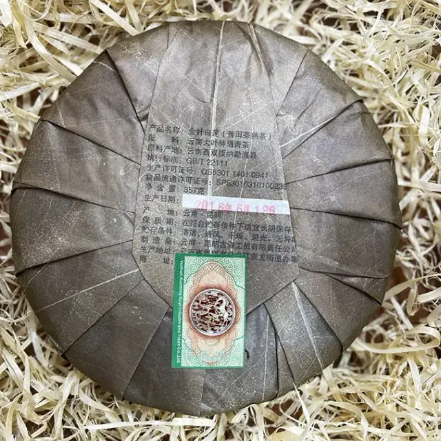 Shu Puerh Gu Yi «Jing Zhen Bai Lian» — 2