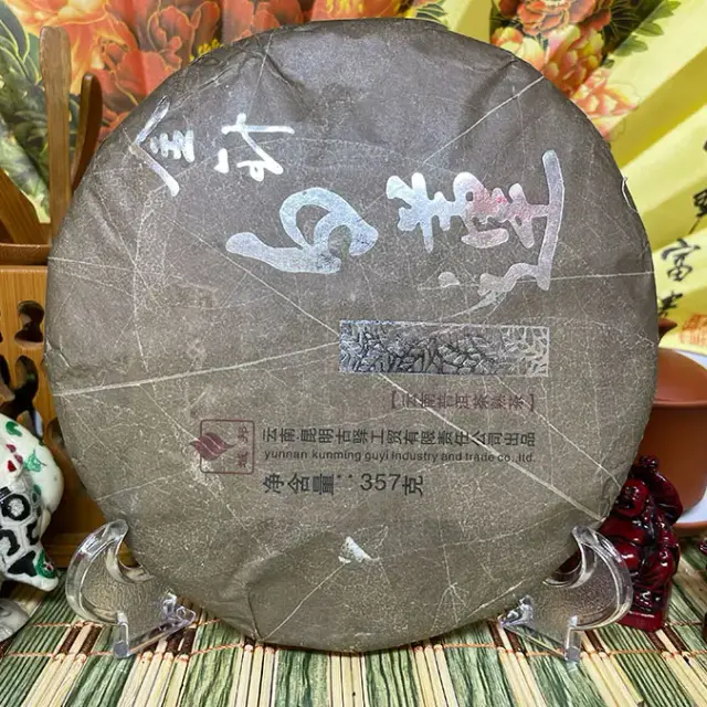 Shu Puerh Gu Yi «Jing Zhen Bai Lian» — 3