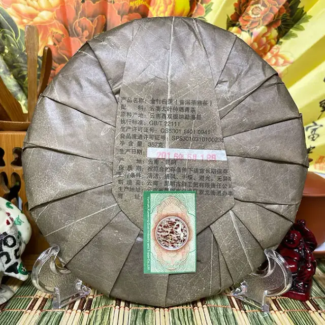 Shu Puerh Gu Yi «Jing Zhen Bai Lian» — 4