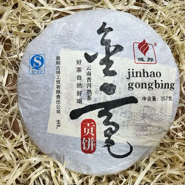 Shu Puer Gu Yi «Jin Hao Gongting»