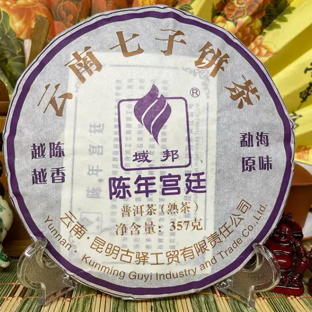 Shu Puerh Gu Yi «Chen Nian Gunting» — 3
