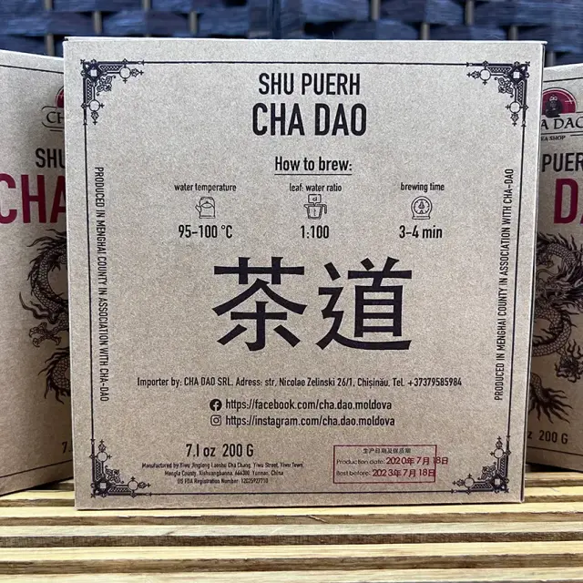Puer exclusiv «CHA DAO» — 2