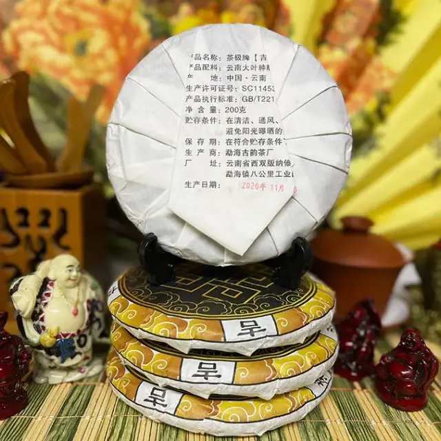 Shu Puerh Cha Ji «Talismanul norocului» — 4