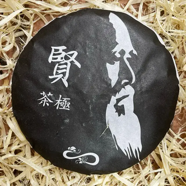 Shu Puer Cha Ji «Sage»