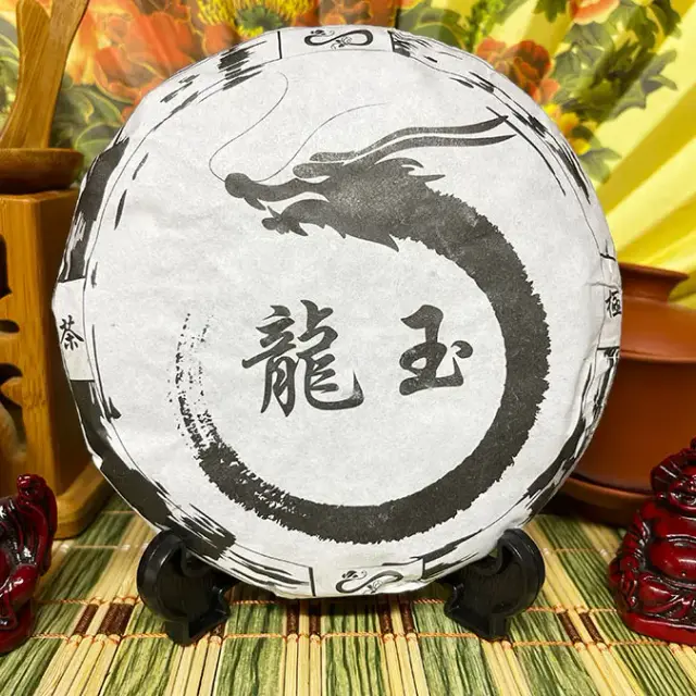 Shu Puerh Cha Ji «Inelul puterii» — 3