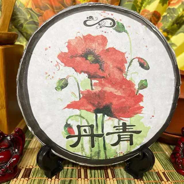 Shu Puerh Cha Ji «Pace din Menghai» — 3