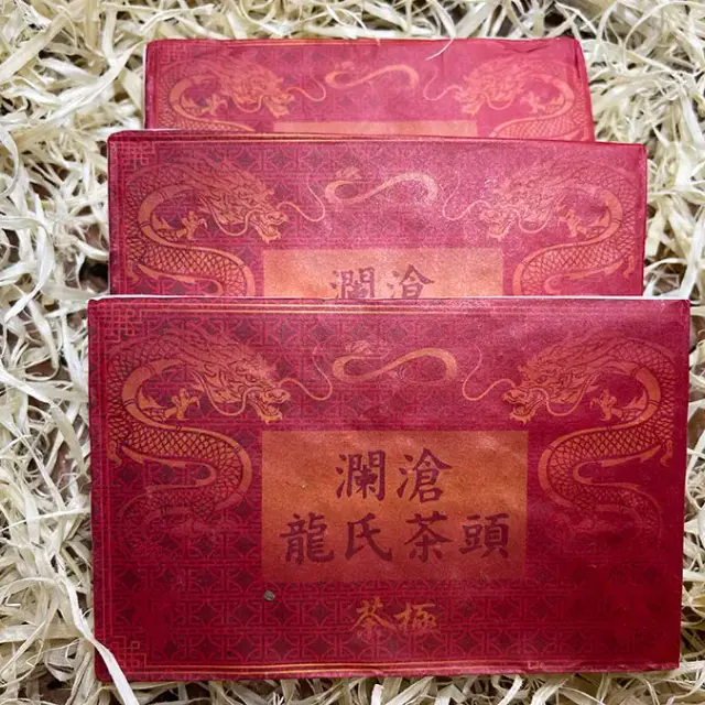 Shu Puer Cha Ji «Pietre de dragon din Lincang»