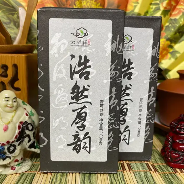 Shu Puerh Yun Fu Xiang «De neoprit» — 3