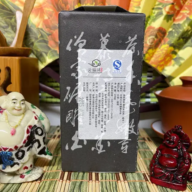 Shu Puerh Yun Fu Xiang «De neoprit» — 4