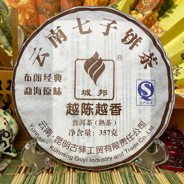 Shu Puerh Gu Yi «Bulang Jingdian Menghai Yuanwei» — 3