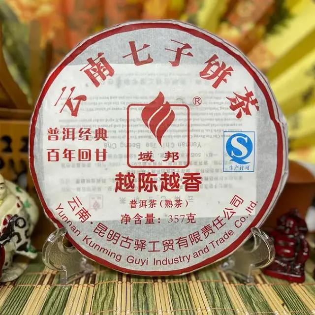 Shu Puerh Gu Yi «Jindan Bainyan Huigan» — 3