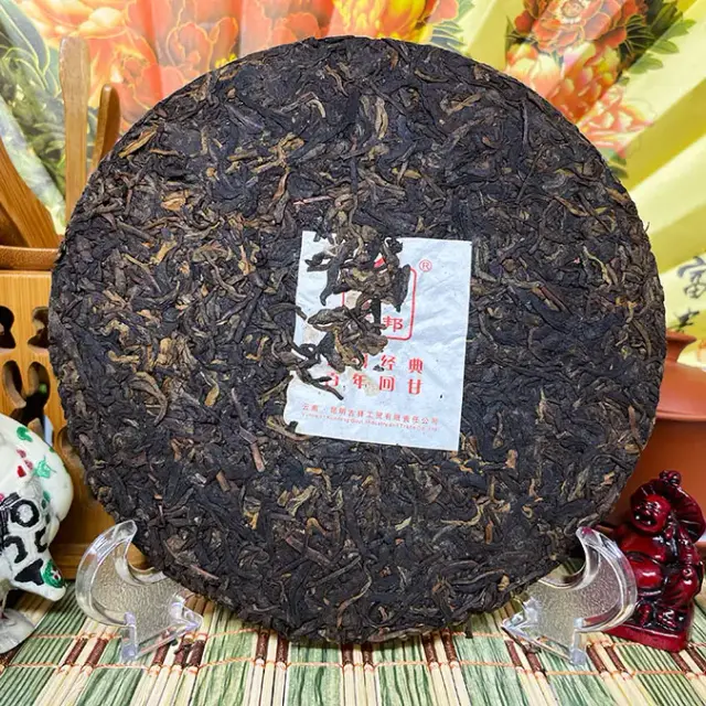 Shu Puerh Gu Yi «Jindan Bainyan Huigan» — 5