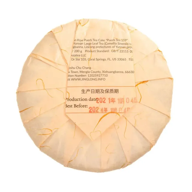 Шу пуэр «Jing Long 159» — 2